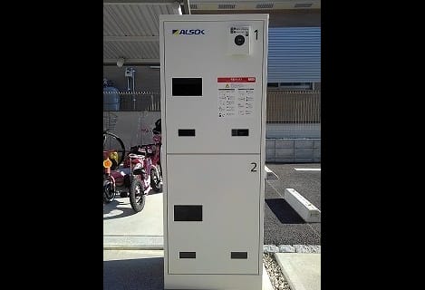 Naikan12 20201223000000