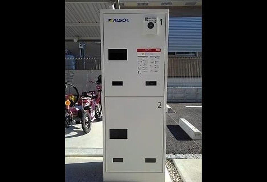 Naikan12 20201223000000 945x630