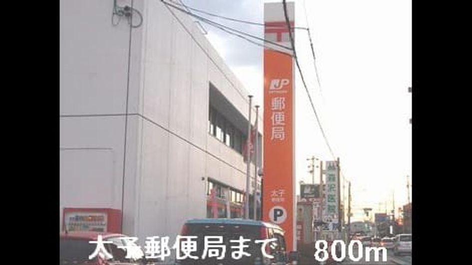 Naikan17 20160305000000 945x630