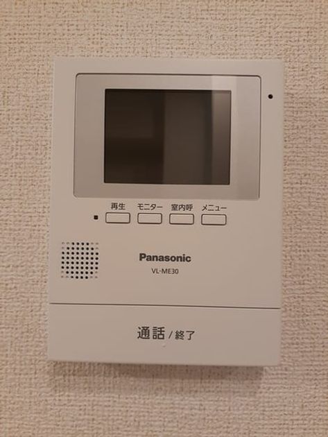 Naikan9 20240625000000 945x630