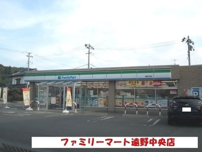 Naikan13 20210714000000 945x630