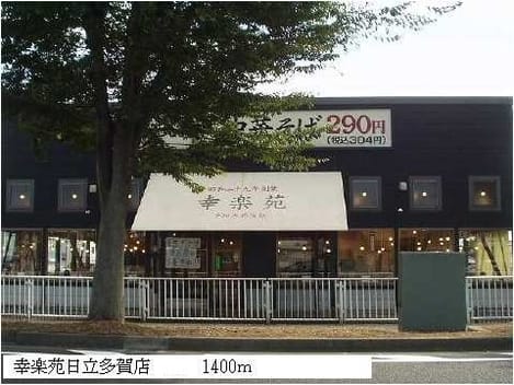 Naikan16 20220924000000