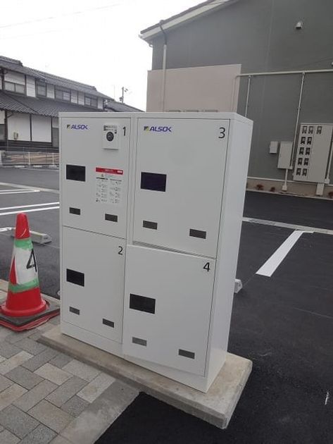 Naikan10 20200325000000 945x630
