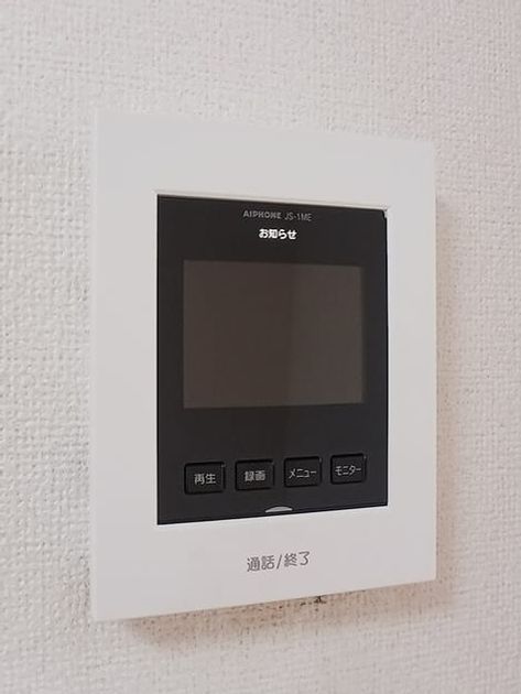 Naikan9 20260907000000 945x630