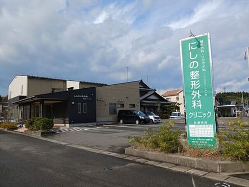 Naikan16 20251201000000 945x630