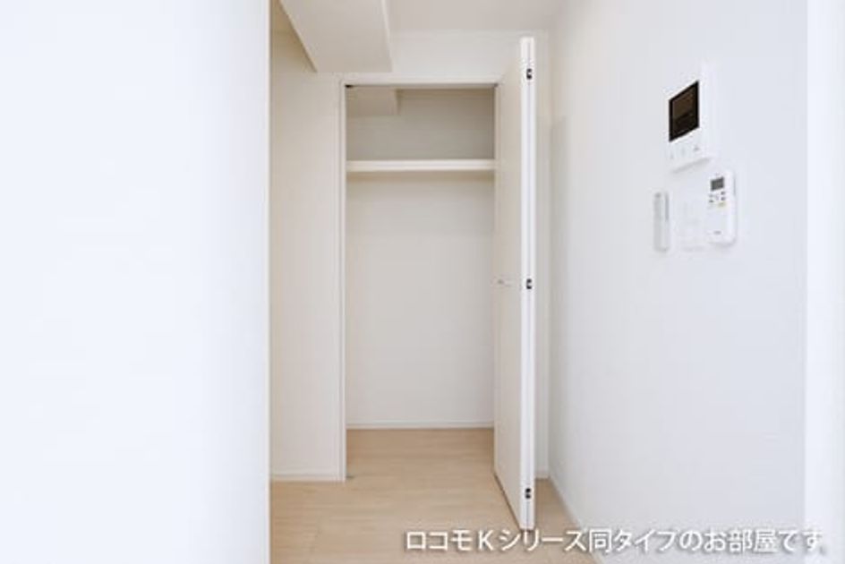 Naikan8 20251209000000 945x630