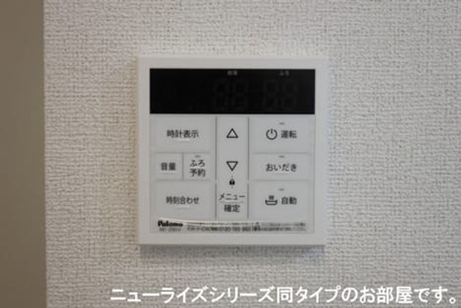 Naikan3 20260623000000 945x630