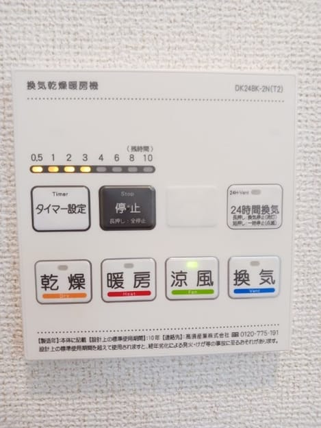 Naikan12 20260807000000