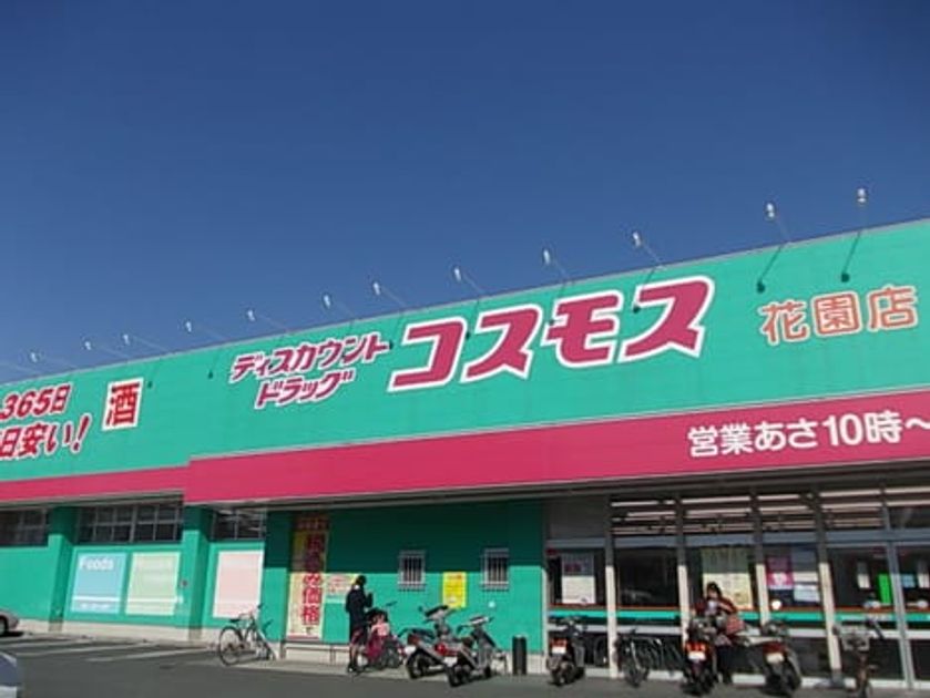 Naikan13 20211023000000 945x630