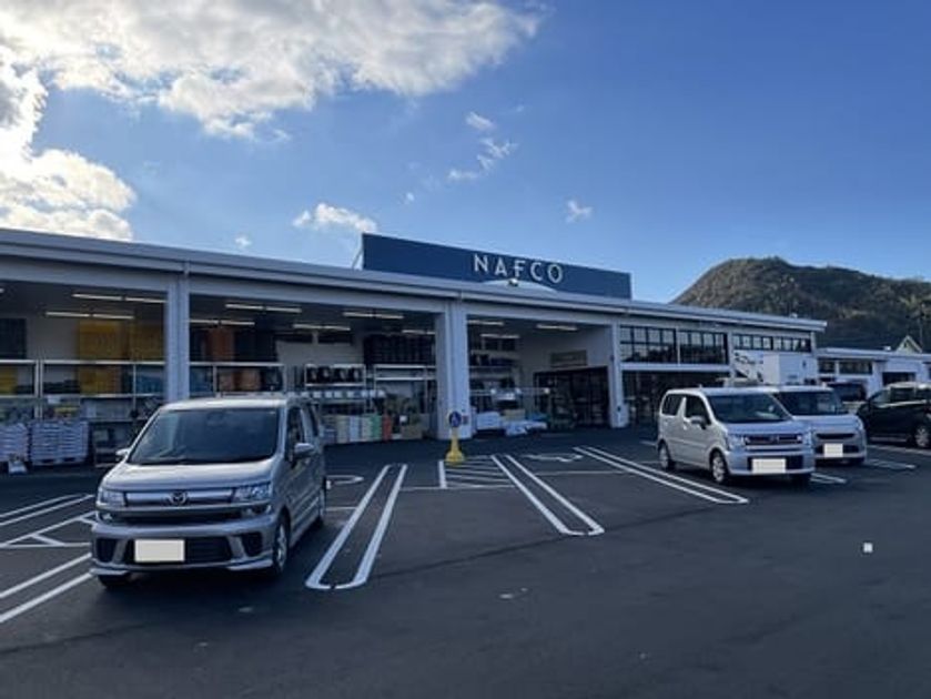 Naikan18 20230130000000 945x630