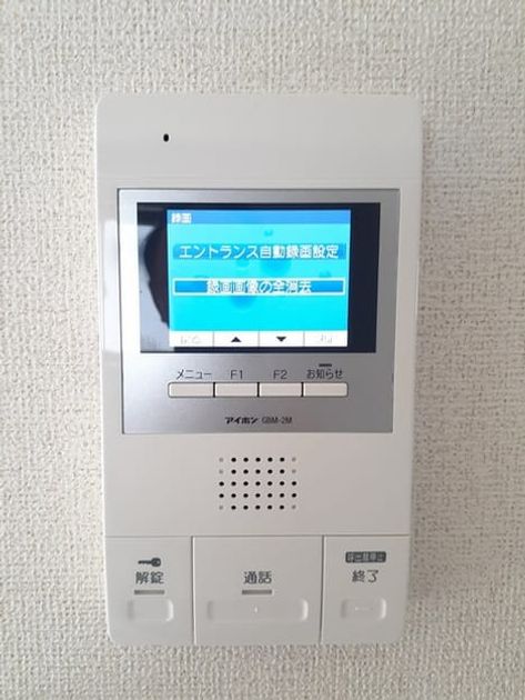 Naikan9 20231013000000 945x630