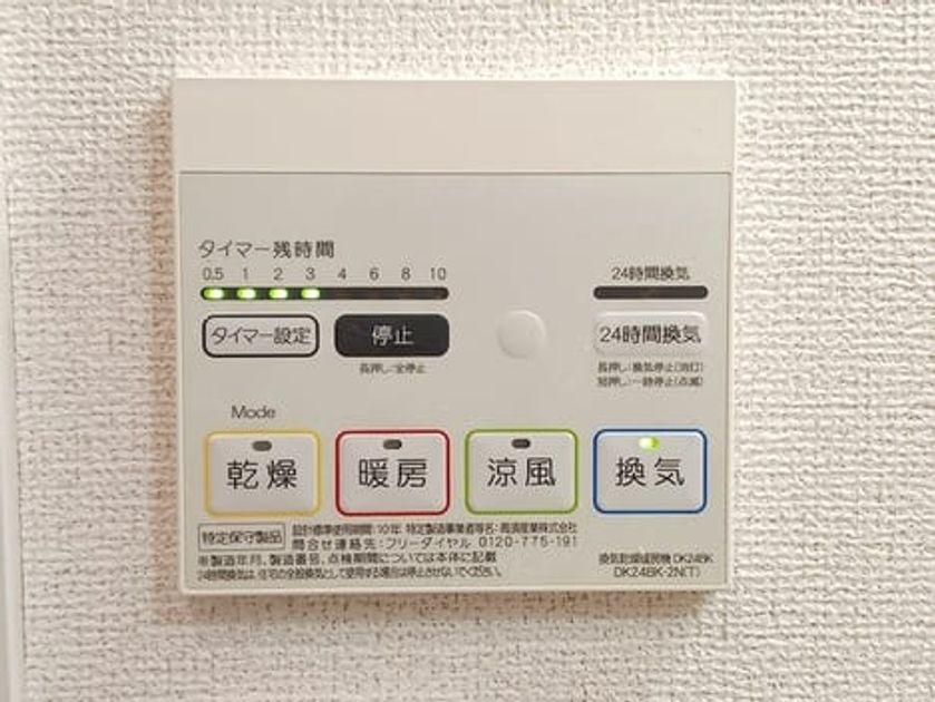Naikan11 20260804000000 945x630