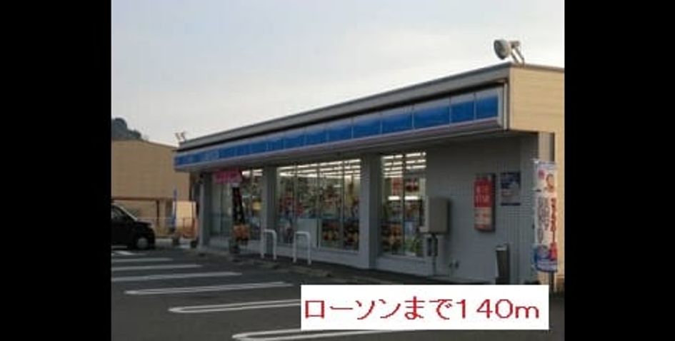 Naikan13 20160208000000 945x630