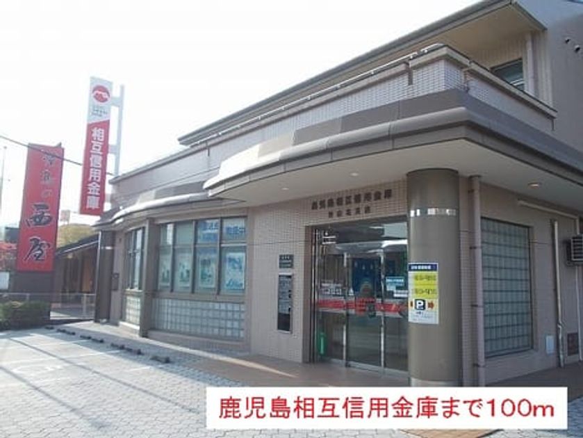 Naikan14 20150914000000 945x630