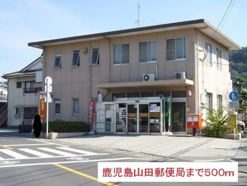 Naikan17 20150914000000 945x630