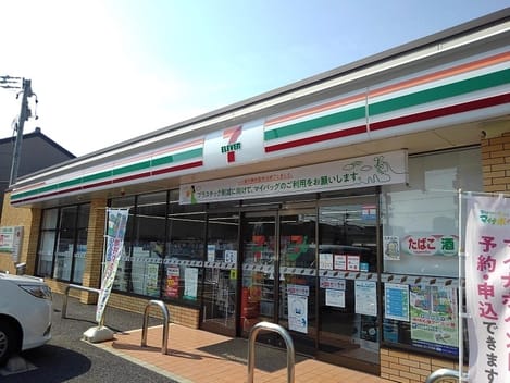 Naikan15 20200901000000