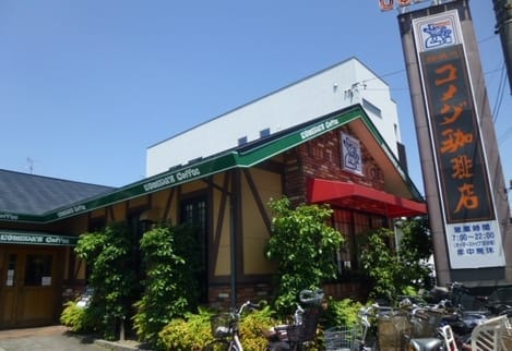 Naikan18 20200901000000