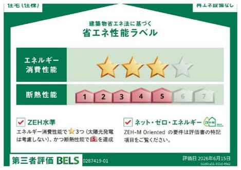 Naikan12 20260710000000