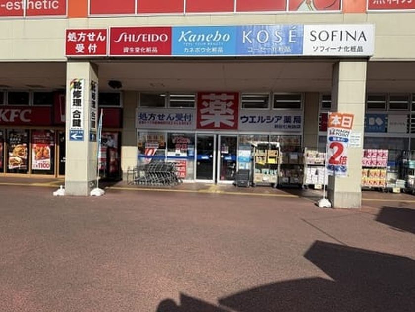 Naikan13 20250218000000 945x630