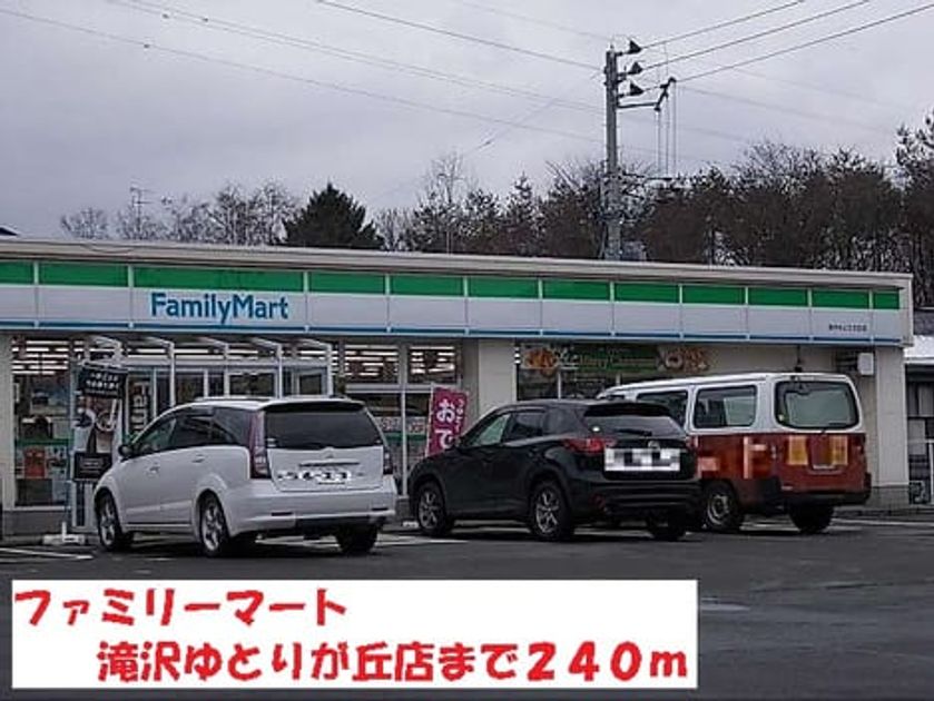 Naikan13 20140201000000 945x630