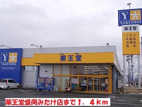 Naikan17 20140201000000