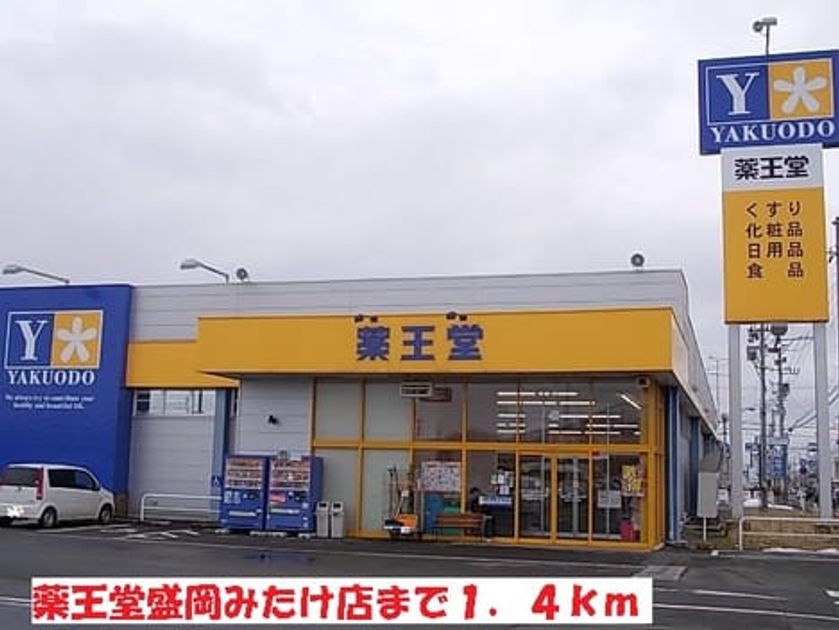 Naikan17 20140201000000 945x630