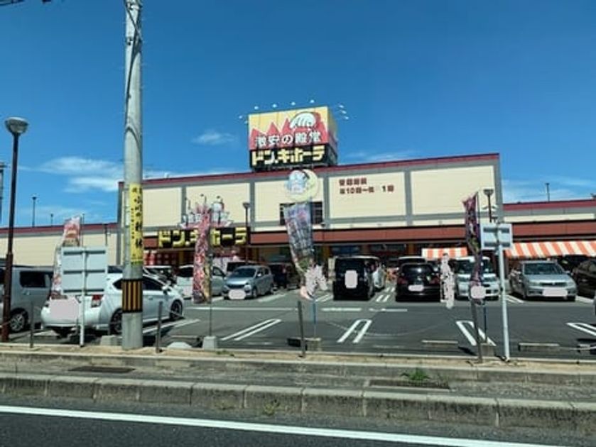 Naikan17 20240205000000 945x630