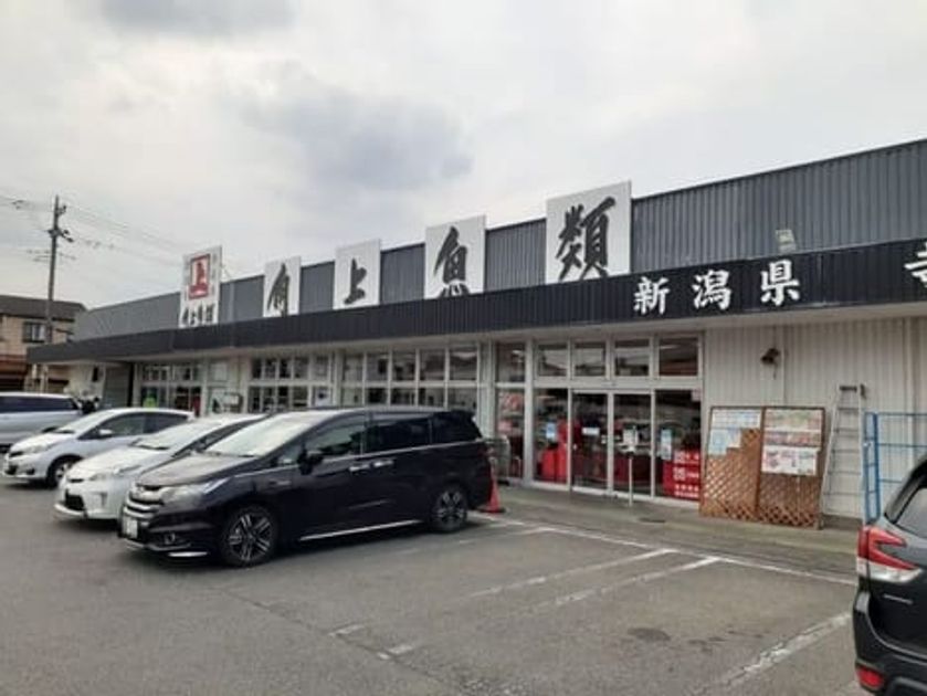 Naikan15 20230815000000 945x630