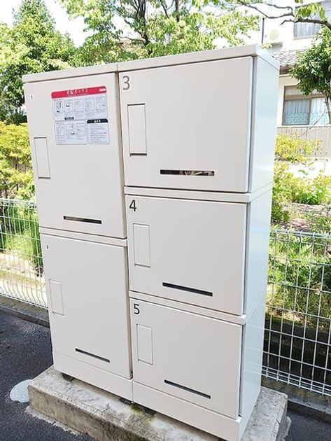 Naikan10 20260825000000 945x630