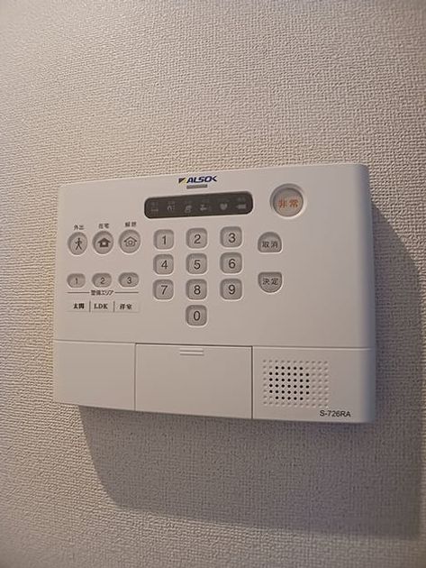 Naikan9 20260925000000 945x630