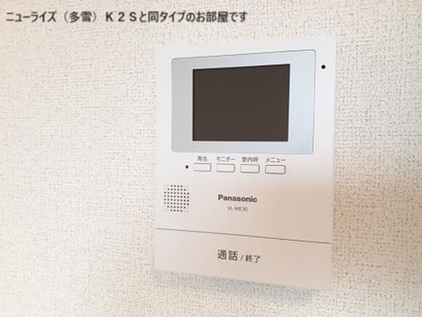 Naikan1 20260716000000 945x630