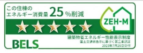 Naikan12 20241116000000