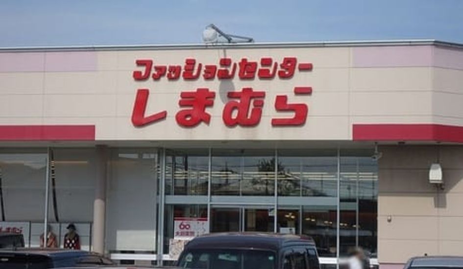 Naikan14 20220921000000 945x630