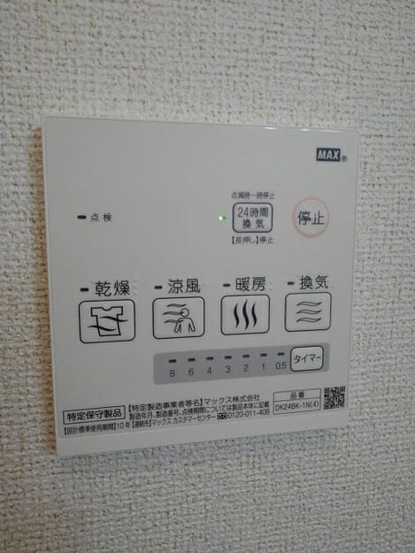 Naikan12 20200914000000