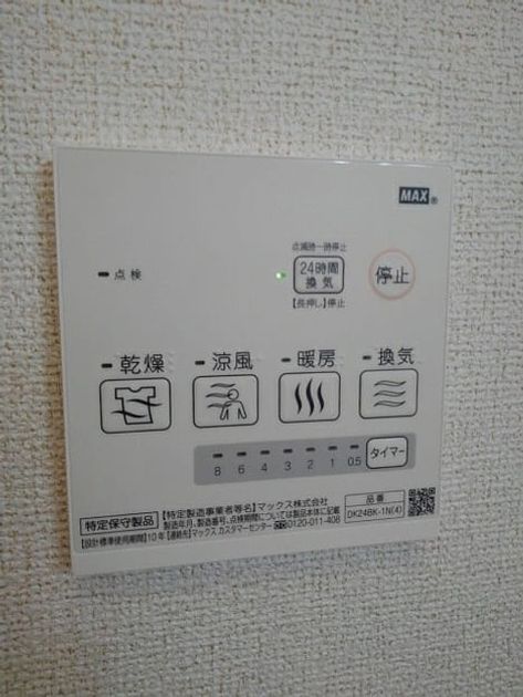 Naikan12 20200914000000 945x630