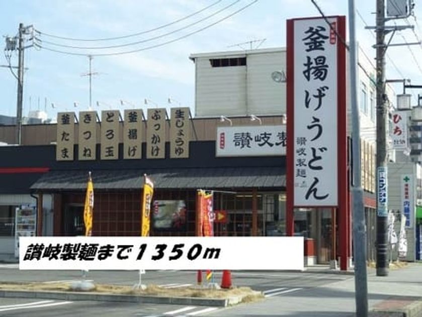 Naikan17 20140110000000 945x630