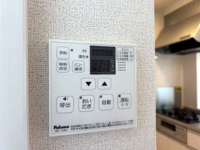 Naikan11 20260805000000 945x630