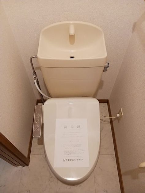 Naikan8 20260904000000 945x630