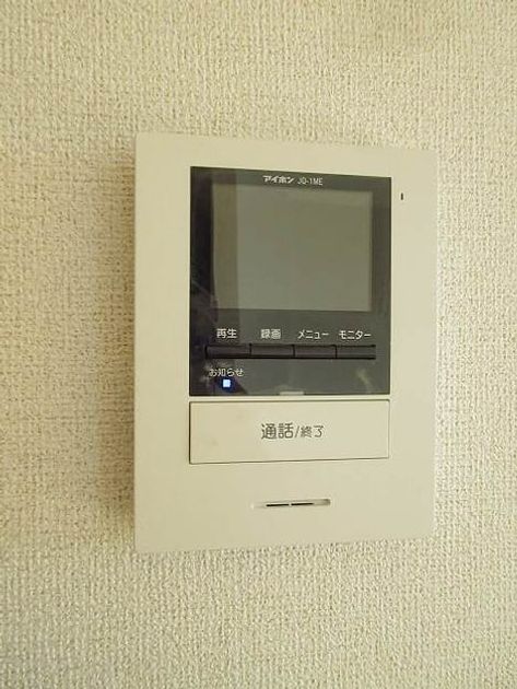 Naikan9 20180123000000 945x630