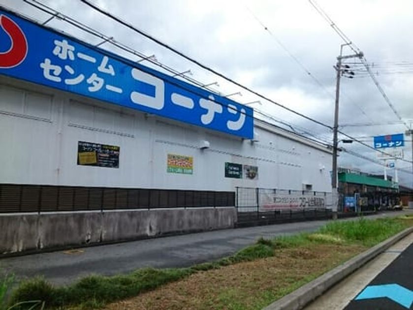 Naikan15 20260714000000 945x630