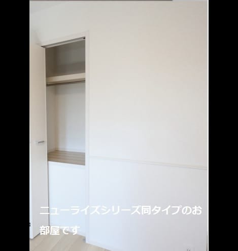 Naikan8 20260105000000