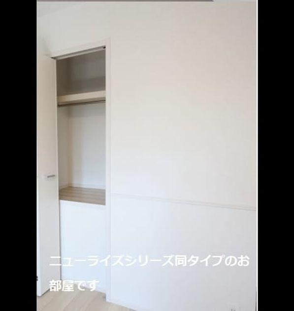 Naikan8 20260105000000 945x630