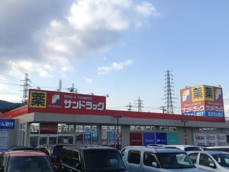 Naikan13 20200131000000