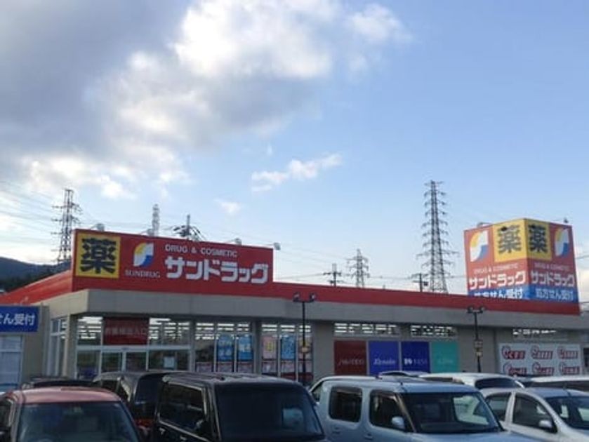 Naikan13 20200131000000 945x630