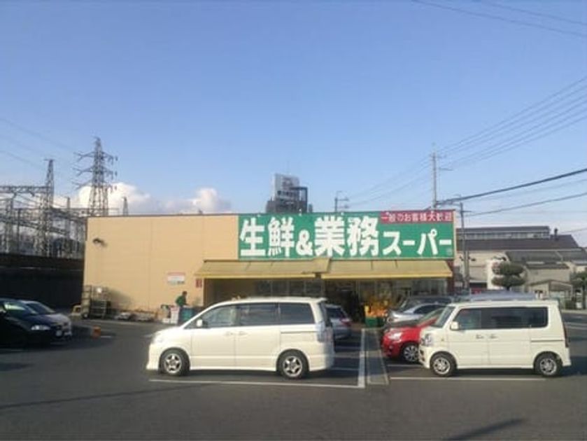 Naikan15 20240125000000 945x630