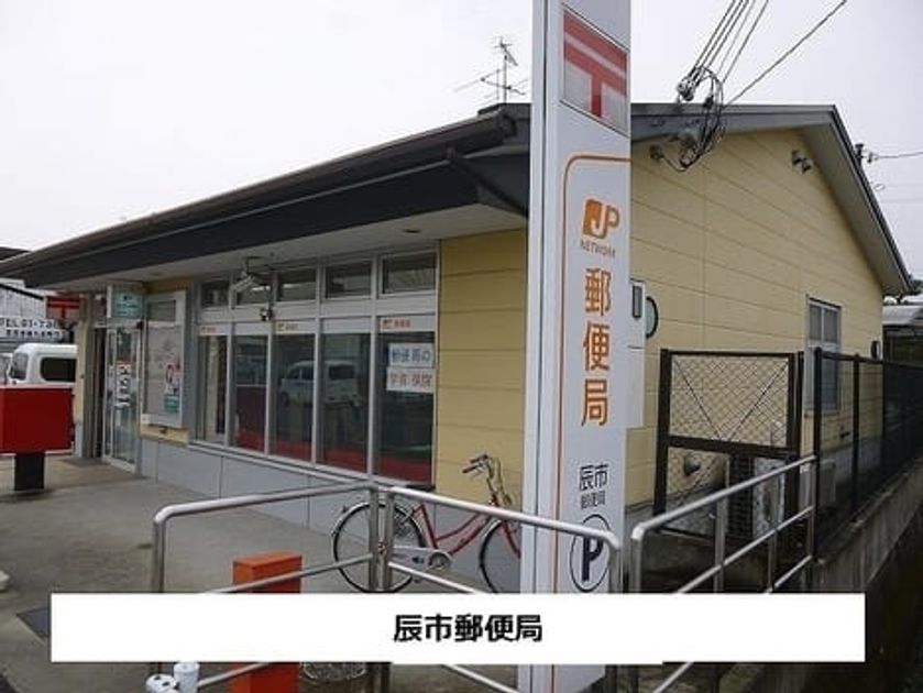 Naikan16 20250311000000 945x630