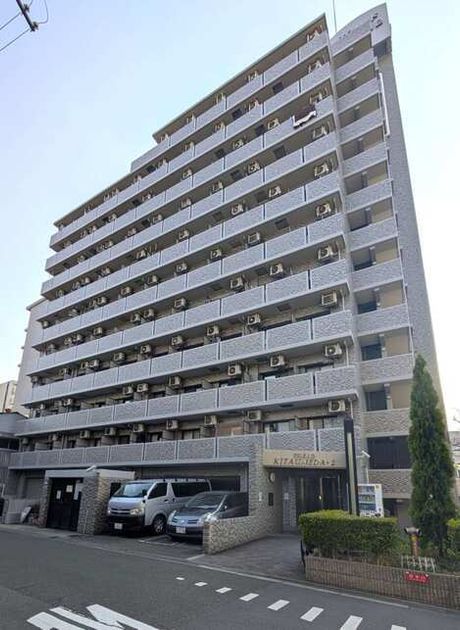 Naikan8 20260725133332 945x630