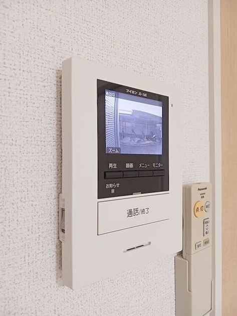 Naikan10 20260929000000 945x630