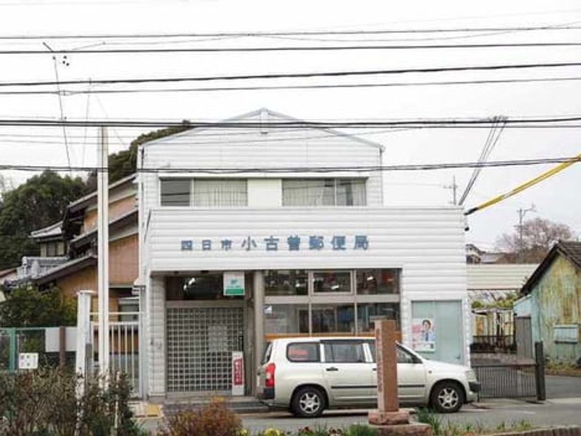 Naikan15 20210606000000 945x630