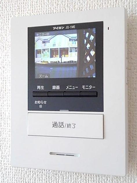 Naikan8 20190315000000 945x630